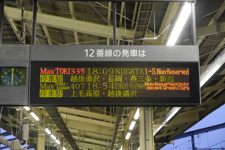 日光就是日本 日光旅遊紀錄