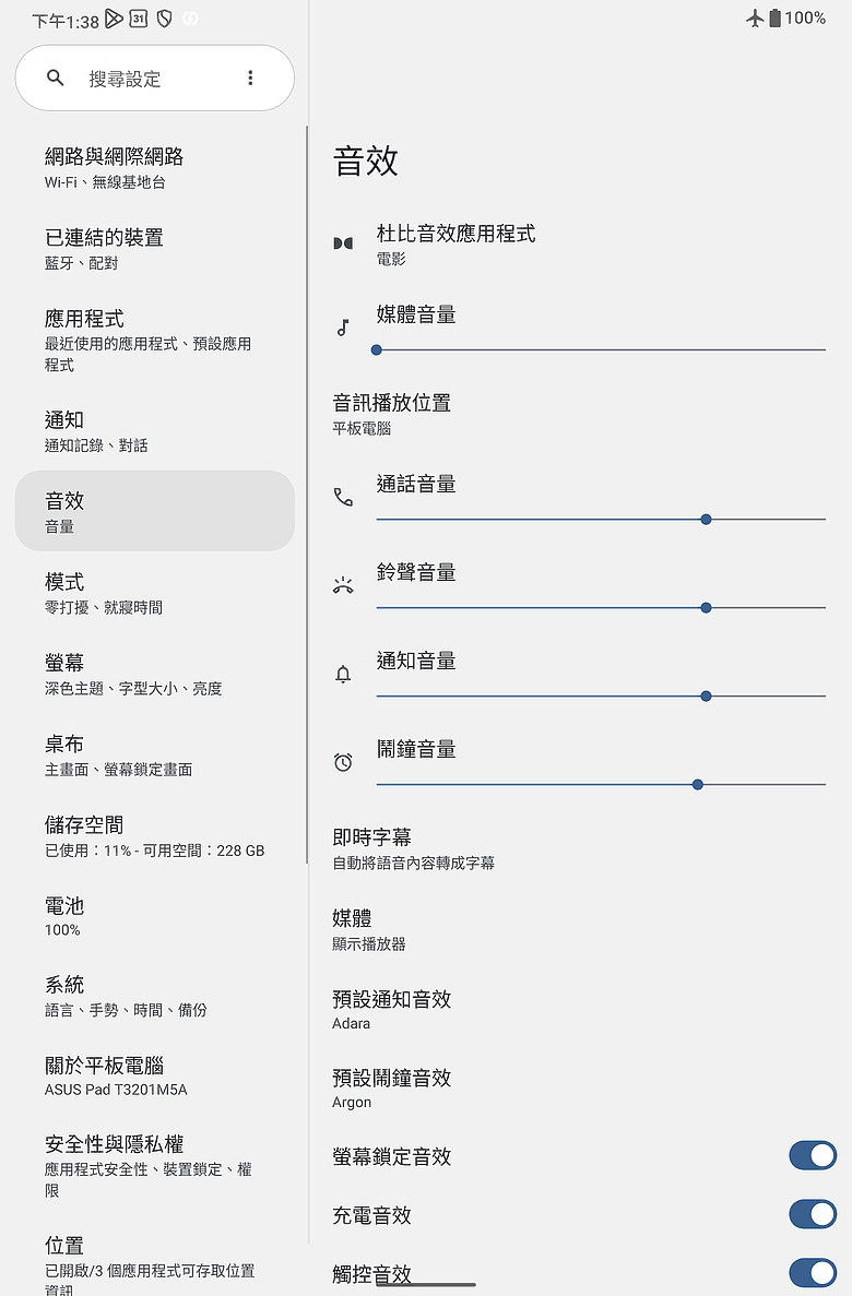 ASUS Pad (T3201) 體驗｜12.2 吋 Tandem OLED 螢幕加持，華碩平板再戰市場！