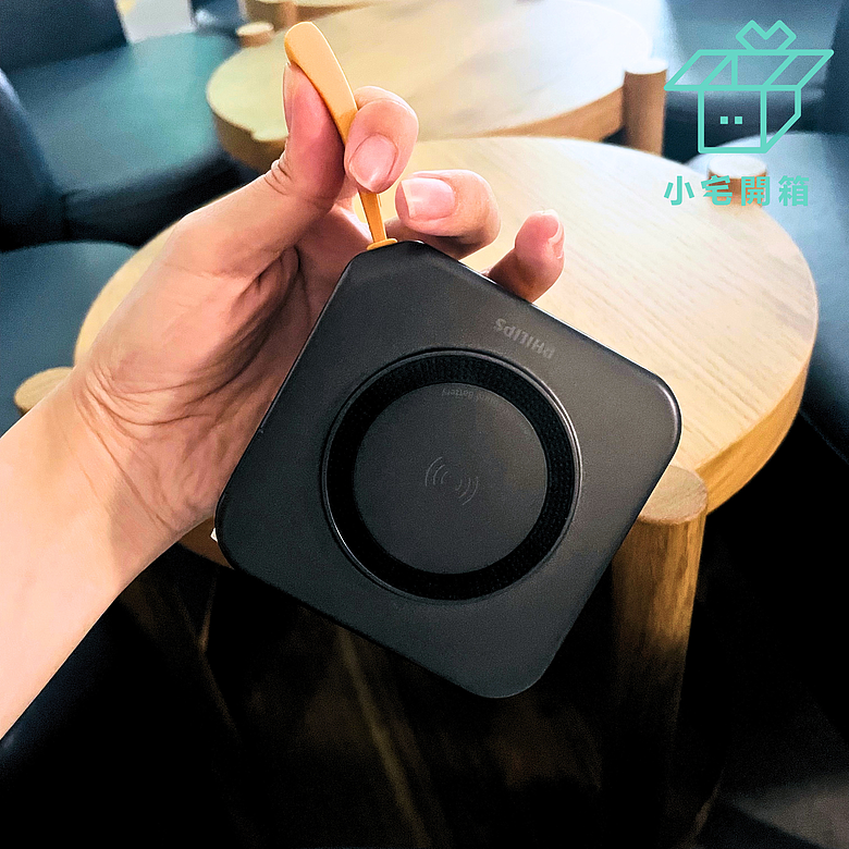 點我看大圖 【小宅開箱】從電芯到充電體驗全面升級!PHILIPS GoodCube半固態行動電源開箱