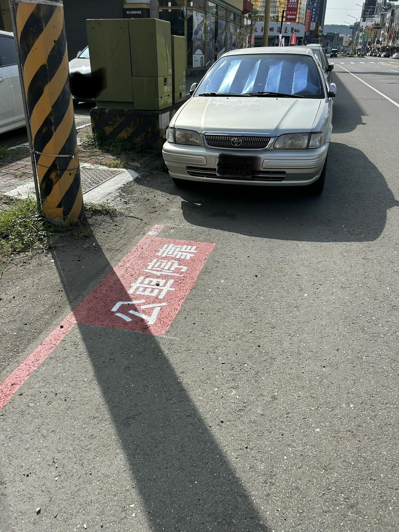 請問這樣停有違規嗎？