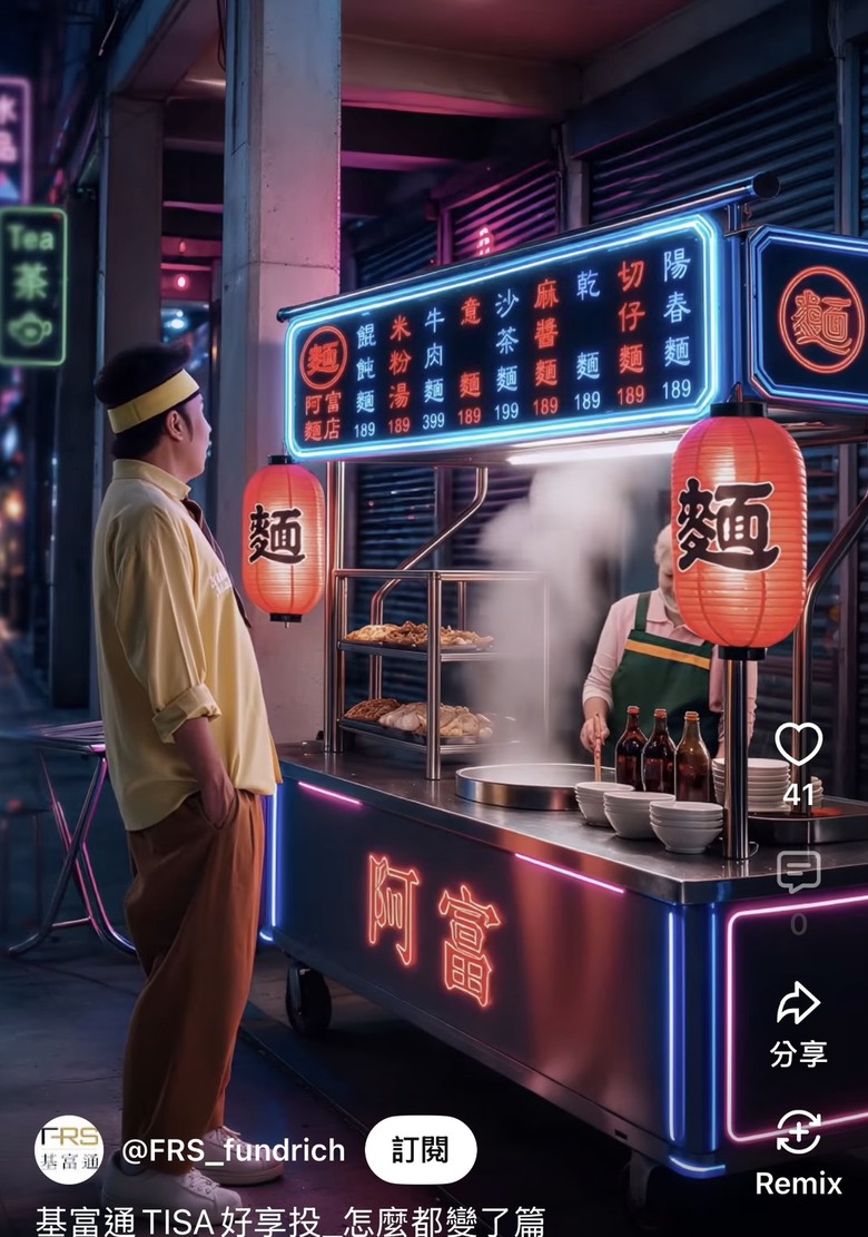 當一碗乾麵200元的時候