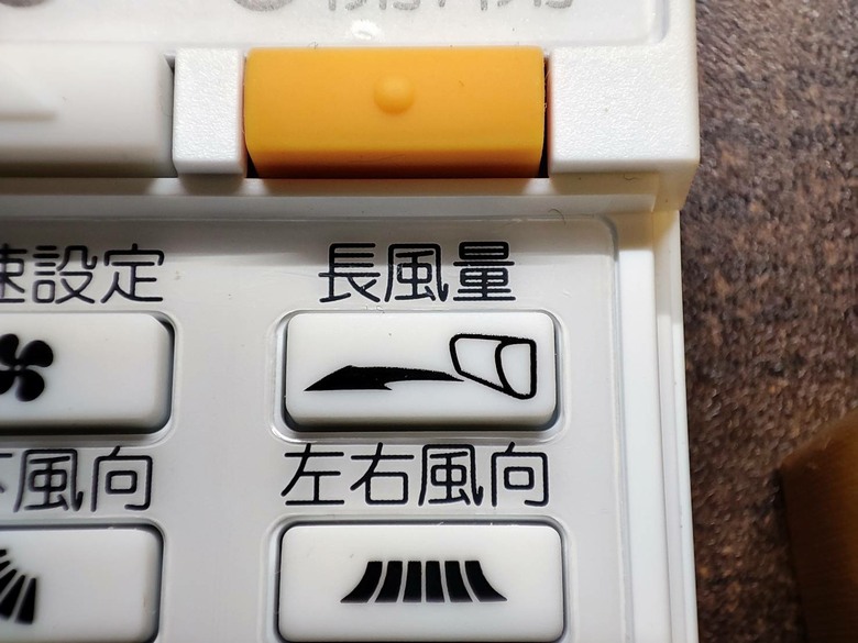 [體驗合作]獻給第一次裝空調的長輩，三菱電機變頻空調靜音大師GA系列 使用篇