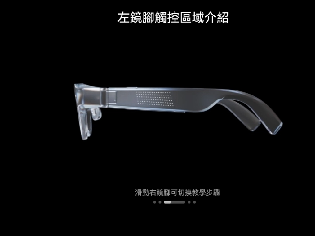 全台最詳細 RayNeo X3 Pro 完全問答：從開機到側載 這不就來了嗎