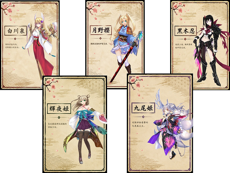 [自製遊戲] 日式和風女性向RPG「忍者美少女」！免費遊戲，歡迎實況！