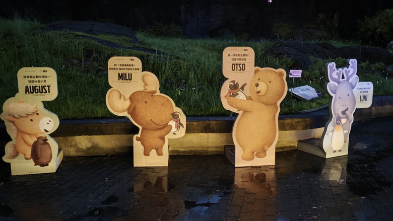 另類的父親節 - 台北市立動物園 "夜之動物園" 遊記分享~