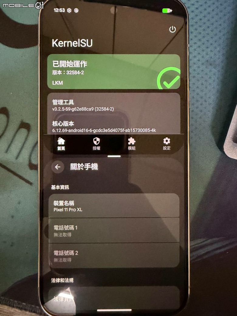 Pixel 11 Pro XL KernelSU ROOT