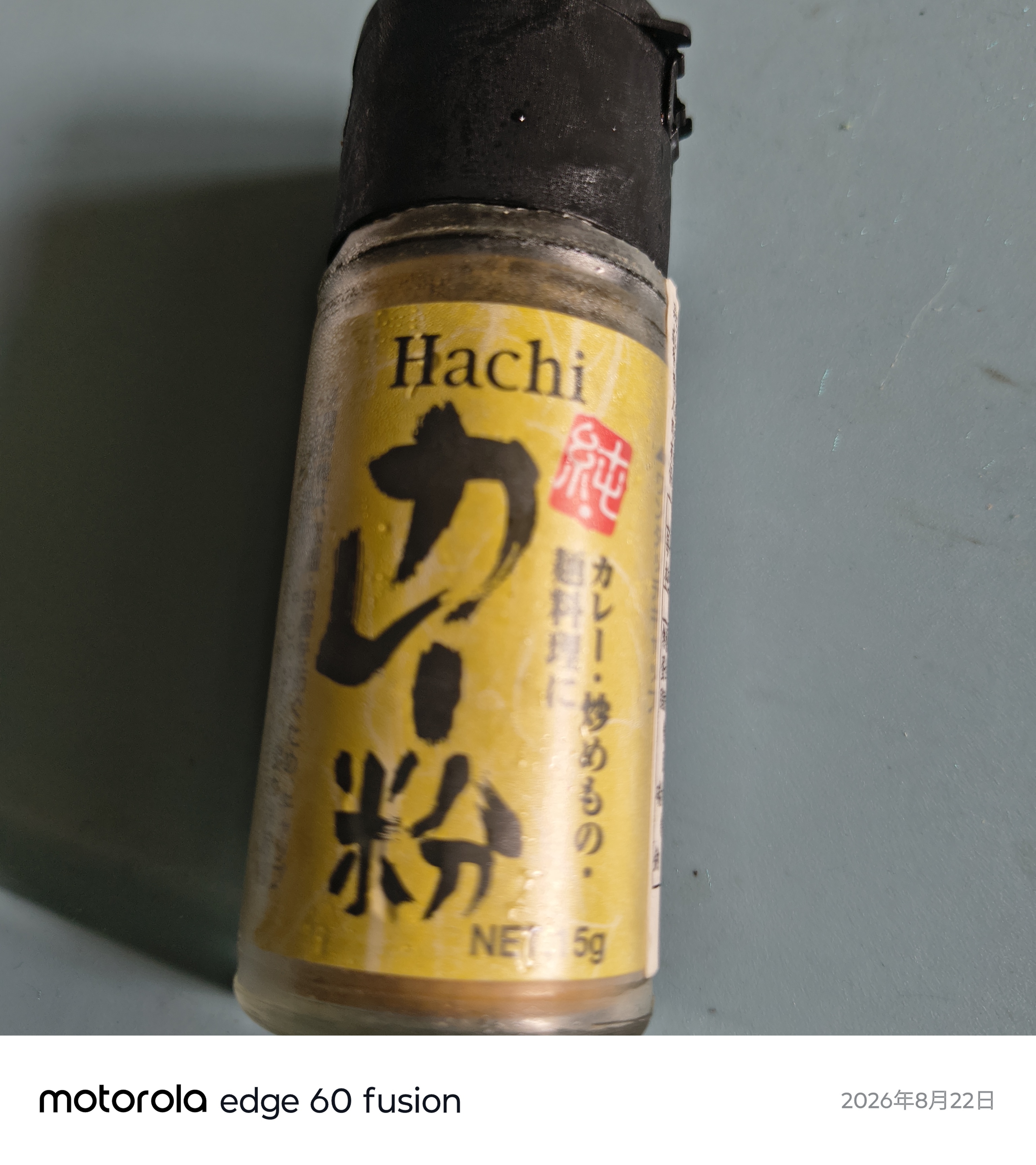 首次購買 甘蔗水粉