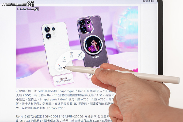 OPPO Pad 5 柔光版｜效能讓路大螢幕與 AI，生產力更到位！