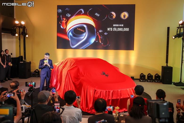 Ferrari Luce 台灣正式發表|品牌首款電動車、建議售價2608萬元!