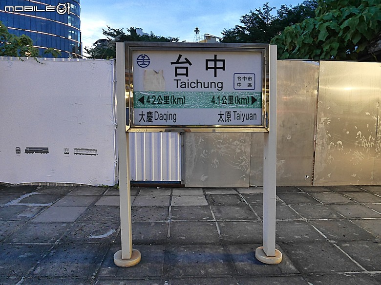 臺中公園、彰化銀行、臺中火車站 — 快閃臺中半天憶童年小旅行