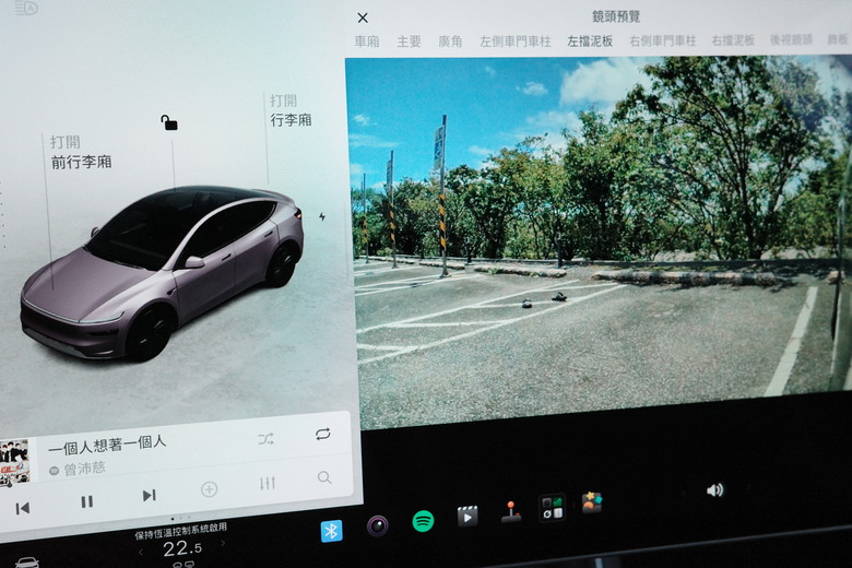 Model Y心得分享