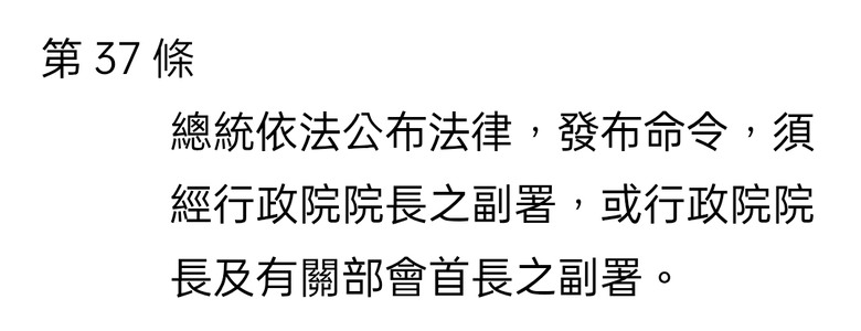 GreenBoat 於卓不依法副署一事無據造謠！！！？