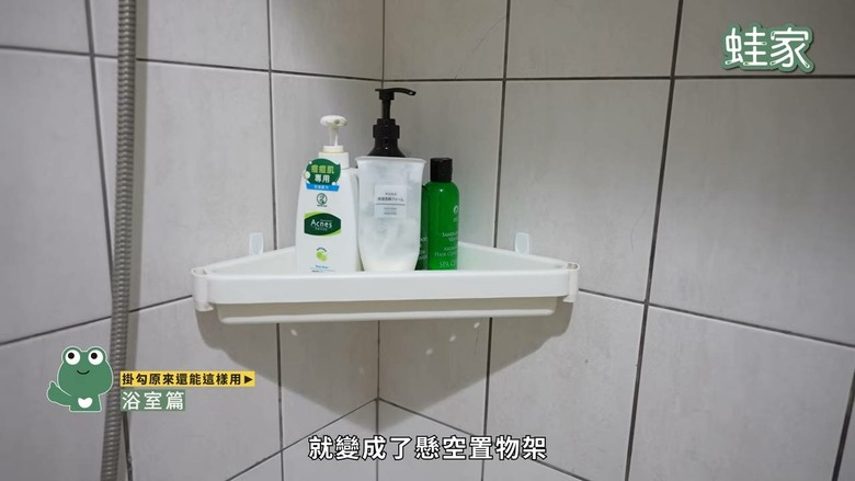 租屋、小宅空間大解放！13個超神掛勾妙招，從玄關一路收到廚房