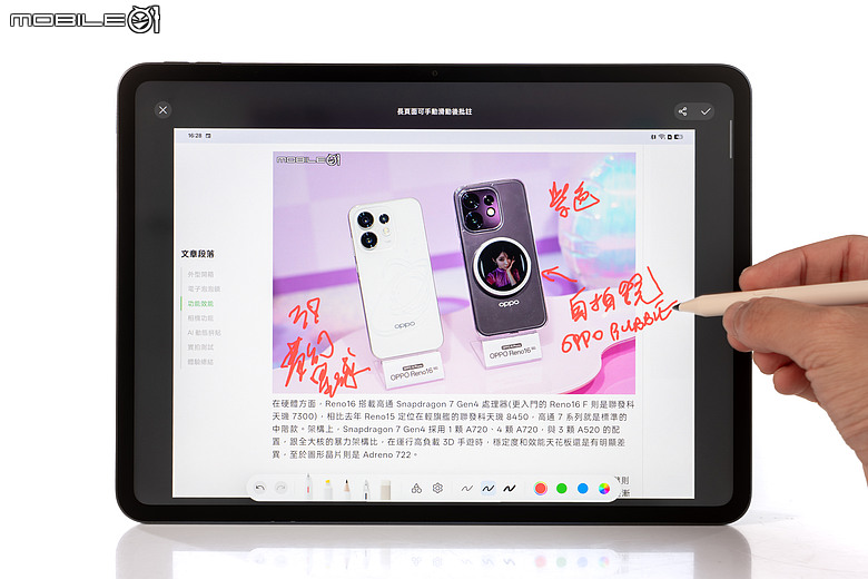 OPPO Pad 5 柔光版｜效能讓路大螢幕與 AI，生產力更到位！