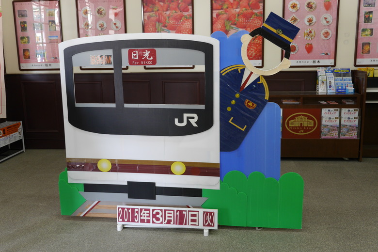 日光就是日本 日光旅遊紀錄