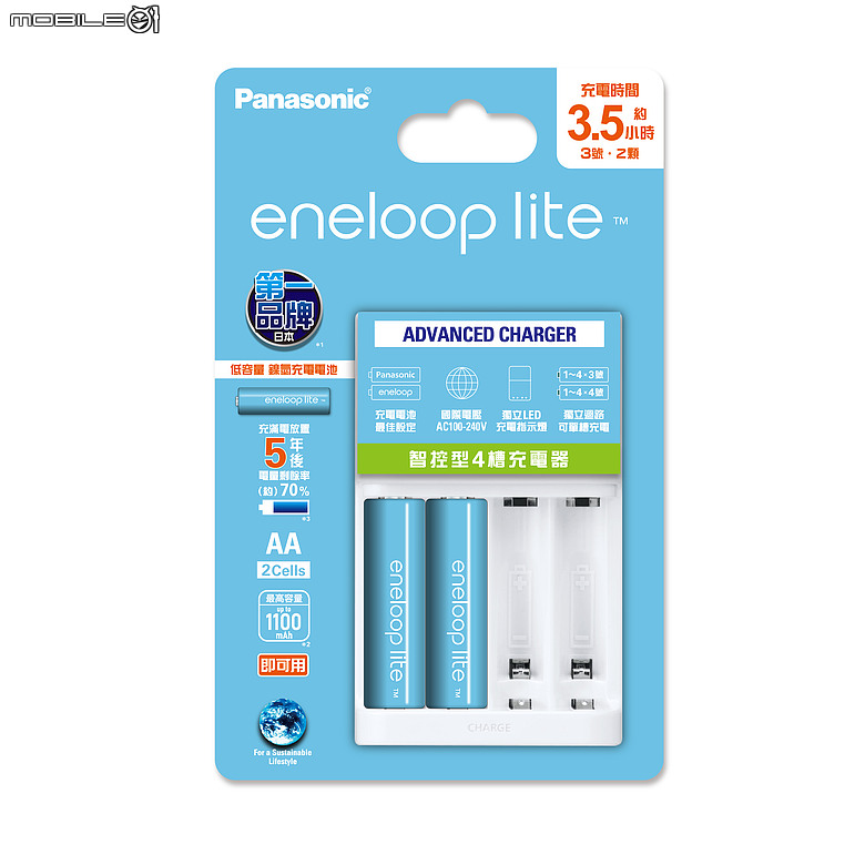 追星手燈不怕突然沒電！Panasonic eneloop LITE 登台，放 5 年仍保有 70% 電量