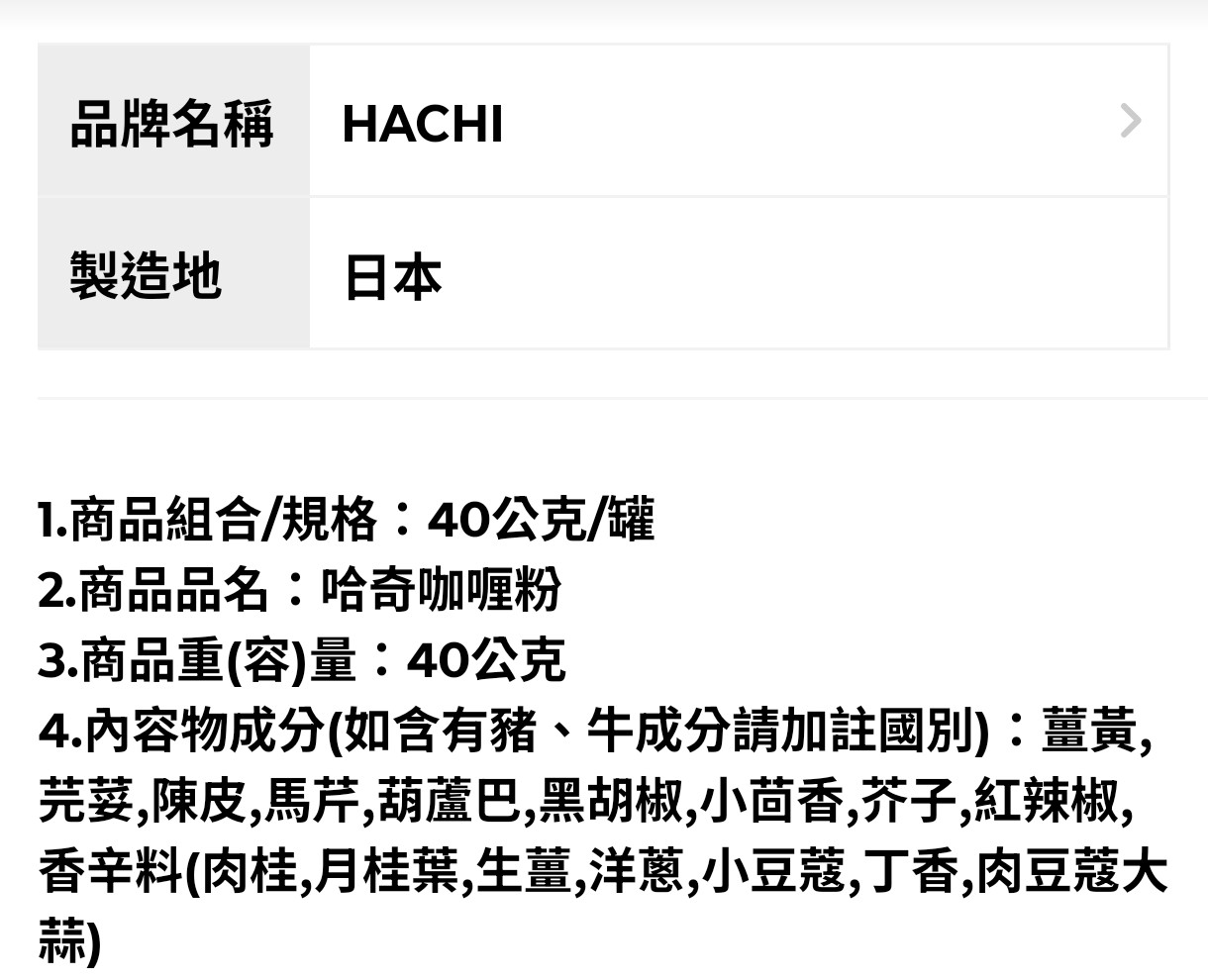 首次購買 甘蔗水粉