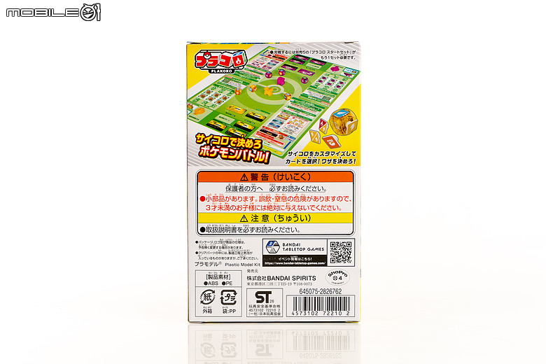 PLAKORO 寶可夢戰鬥骰子開箱｜童年經典復刻，配招擲骰隨時開戰！