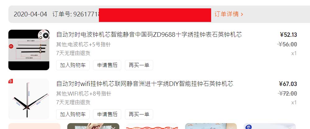 請大家推薦非鹼性三號乾電池...
