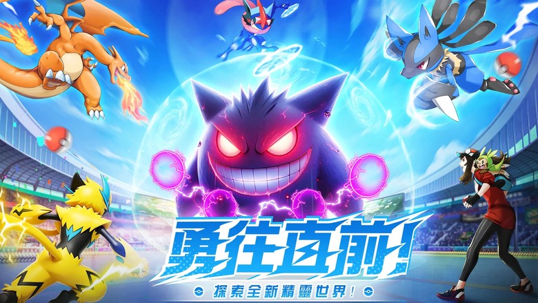 《精靈覺醒：對決》寶可夢 神奇寶貝 放置卡牌 回合制 RPG | 收集熟悉的精靈夥伴 自由培養隊伍、搭配技能與屬性克制 輕鬆掛機養成 打造最強精靈陣容 展開熱血對決與冒險之旅
