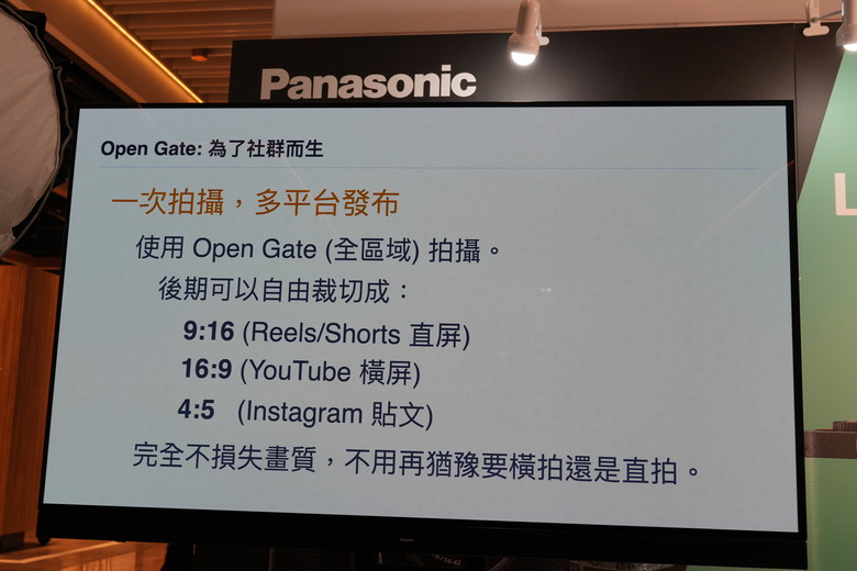 【盲狙先生傳125】Panasonic LUMIX S9/G97 輕便型相機新品體驗會開箱 | 小巧全畫幅與M43隨身旅拍相機的完全體驗!!