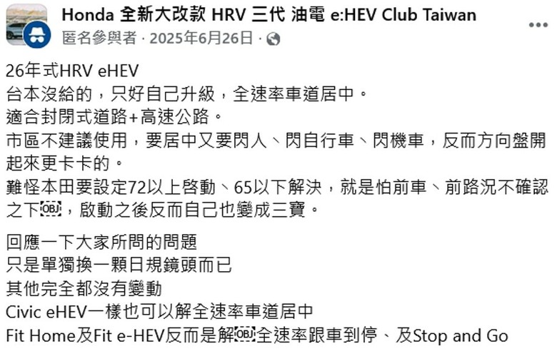 台灣買CUV就是次等族群？價格不便宜，配備卻永遠少一截