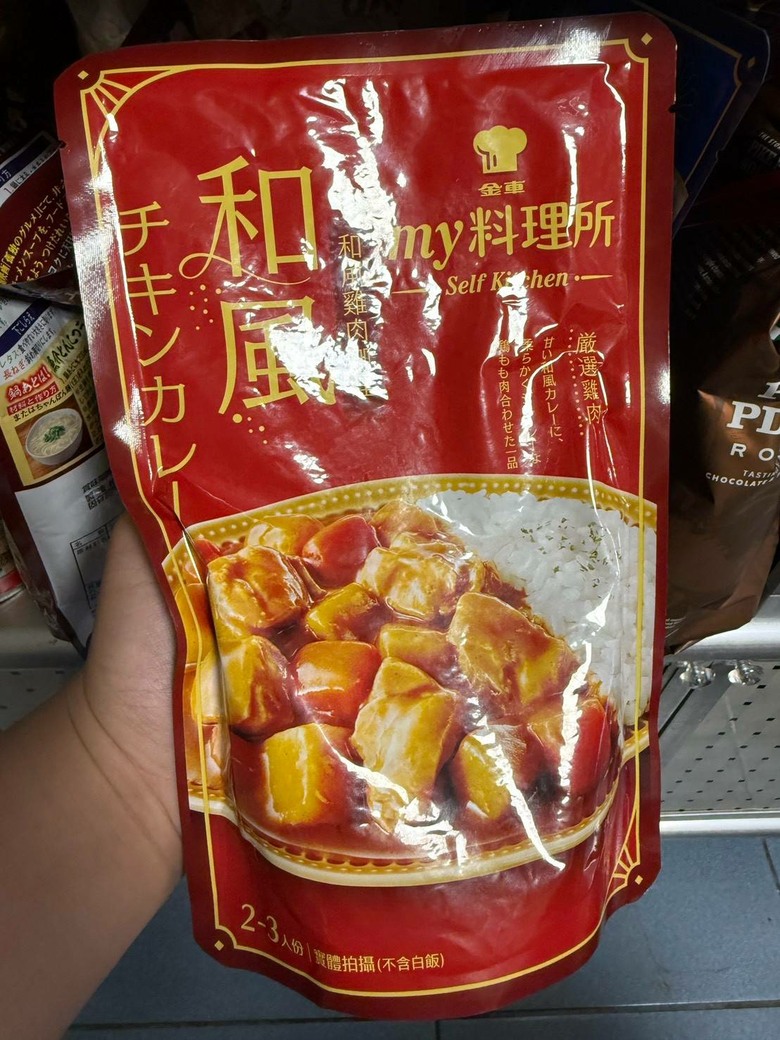 累到不想煮飯,雞肉咖哩是我的好選擇
