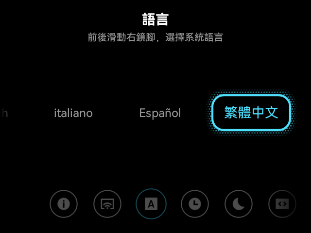 全台最詳細 RayNeo X3 Pro 完全問答：從開機到側載 這不就來了嗎