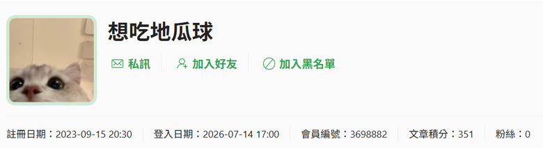 點我看大圖