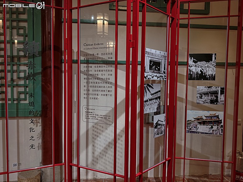 赤崁樓、祀典武廟、祀典大天后宮、開基靈祐宮、開基天后宮…,還有阿江炒鱔魚與成功路米糕 — 臺南市區國定古蹟之一夜遊不完