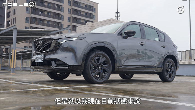 【影音試駕】Mazda CX-5大改款，遲到不一定，舒適能肯定！