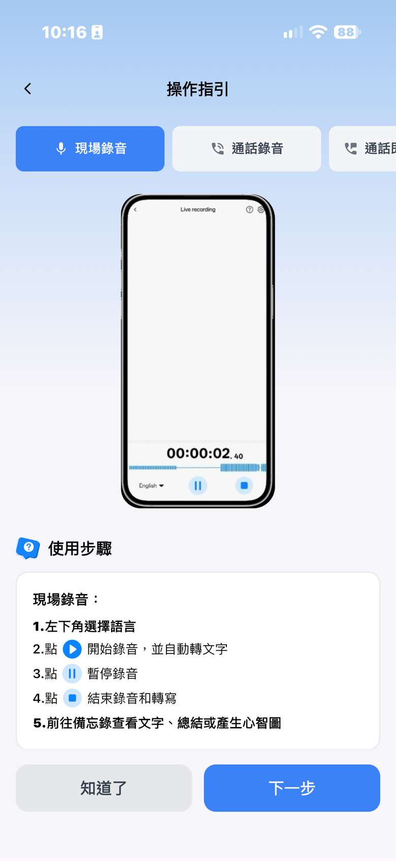 KIESLECT 小耳記 AI NotePods 10S 測試報告｜實用至上的全能真無線降噪耳機