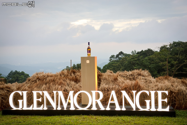 Glenmorangie 格蘭傑13年台灣限定版雪莉桶單一麥芽威士忌｜品飲會體驗心得、感受以茶為概念的台灣味！