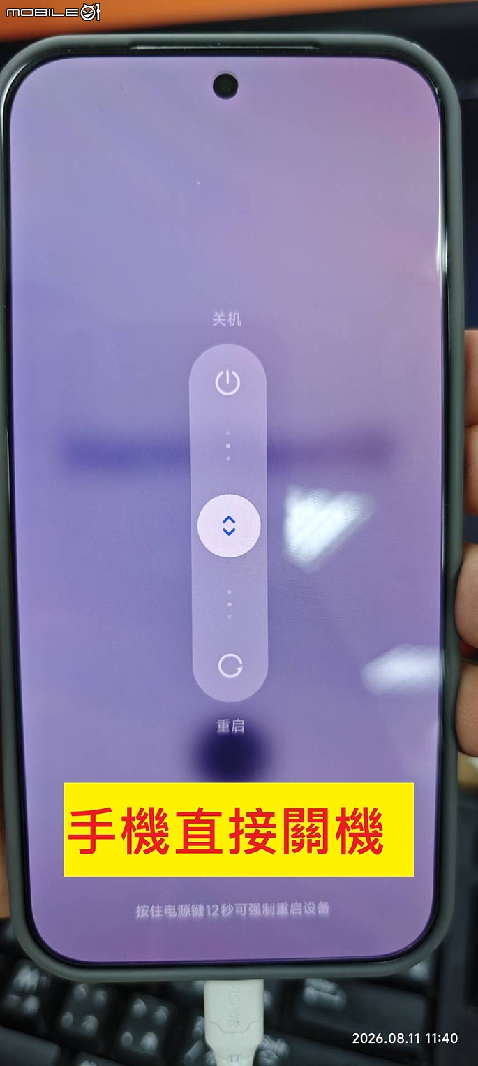 [分享] 小米紅米手機高通機型 陸版刷歐版 教學