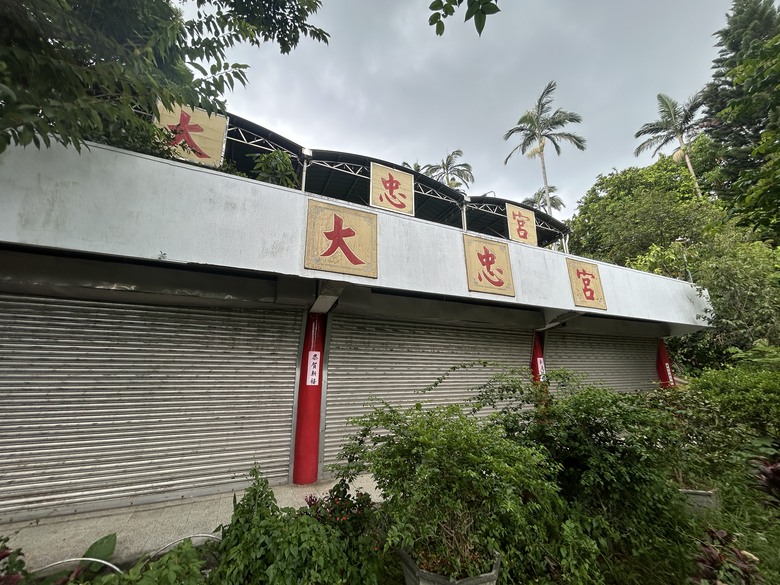 搭 捷 運 登 走 劍 潭 山 親 山 步 道