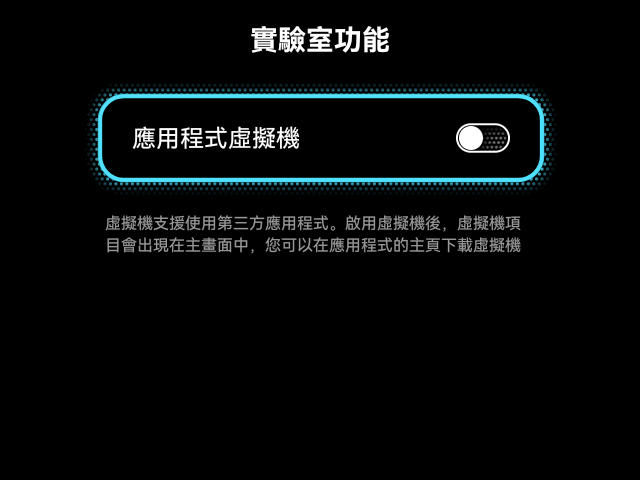 全台最詳細 RayNeo X3 Pro 完全問答：從開機到側載 這不就來了嗎