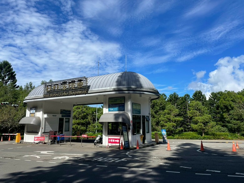 2026日月潭親子遊