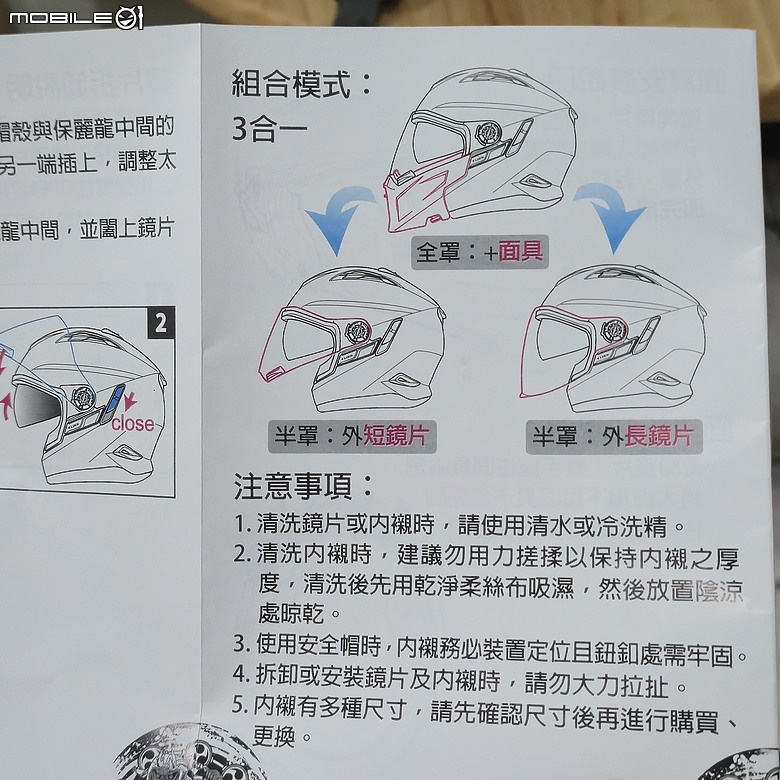 點我看大圖 【開箱】ZEUS 瑞獅 ZS-613H 可拆卸式面甲 ,全罩、3/4任意切換!