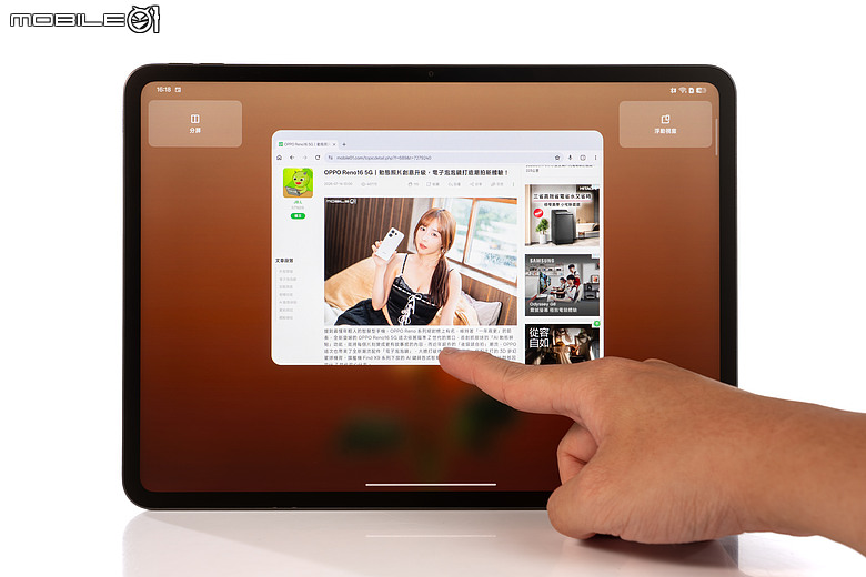 OPPO Pad 5 柔光版｜效能讓路大螢幕與 AI，生產力更到位！