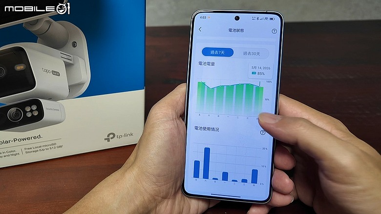 【開箱】戶外雙鏡頭 電池型 Wi-Fi 攝影機+太陽能板套組 TP-Link Tapo C645D KIT