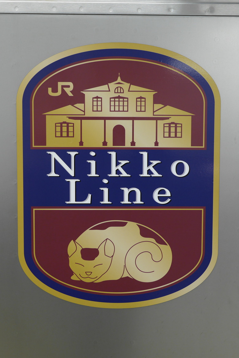 日光就是日本 日光旅遊紀錄