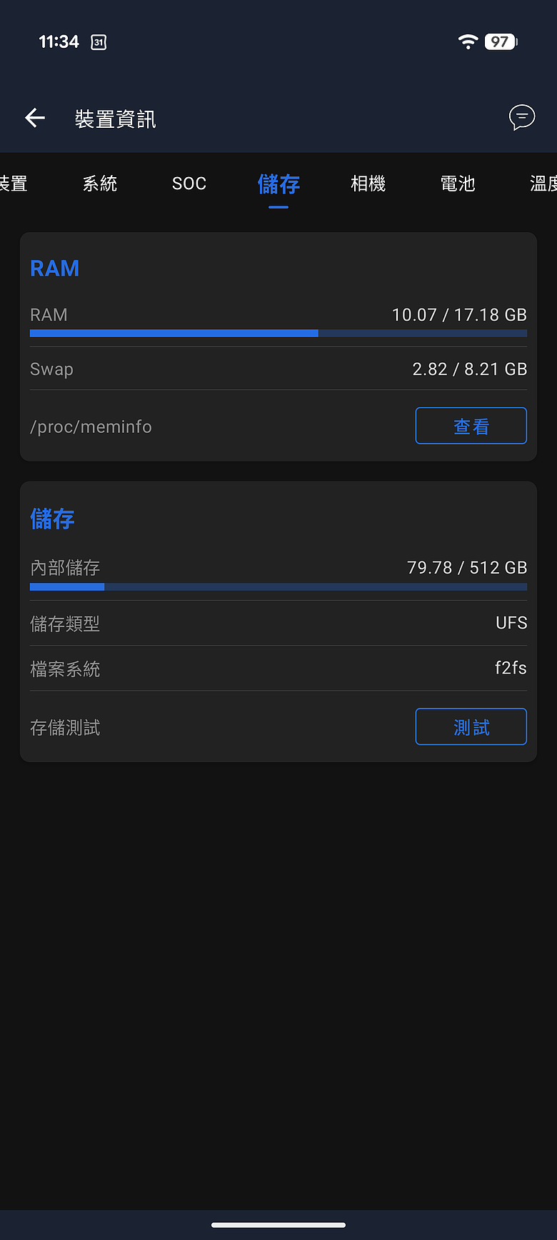 Google Pixel 11 Pro XL 體驗|相機「風格」有料、AI 更趨實用!