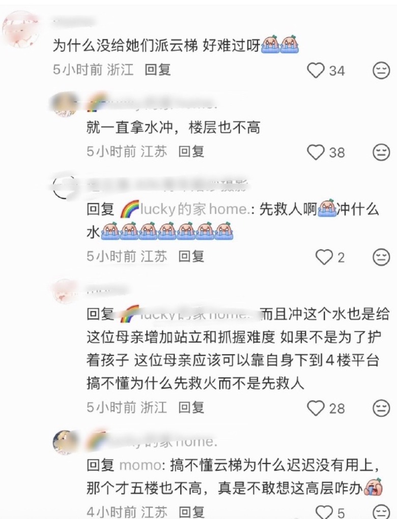 連雲港火災 消防只噴水不施救致母子墜亡 惹眾怒
