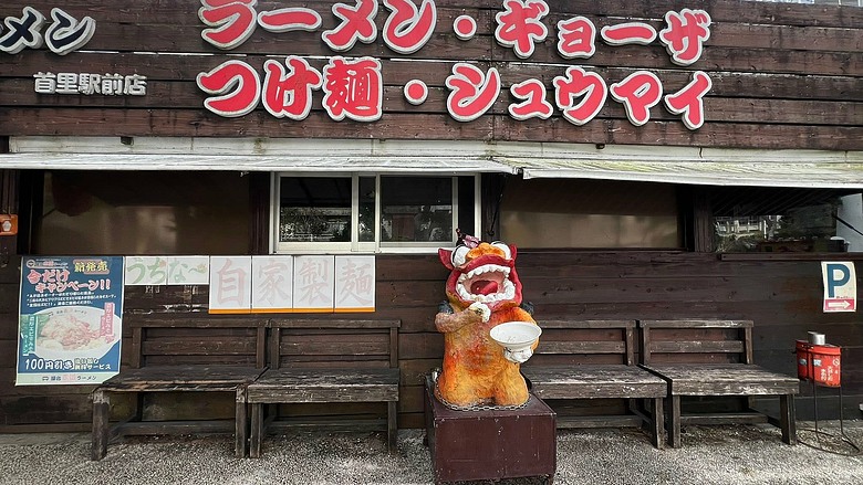 114年2月26日至114年3月2日沖繩行(114年3月1日第4天及114年3月2日第5天)