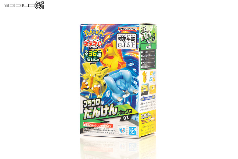 PLAKORO 寶可夢戰鬥骰子開箱｜童年經典復刻，配招擲骰隨時開戰！