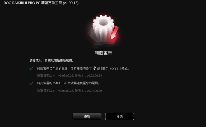 【新品開箱】ROG Raikiri II Pro PC 手把開箱 I 8K 無線輪詢率、TMR 熱插拔搖桿！