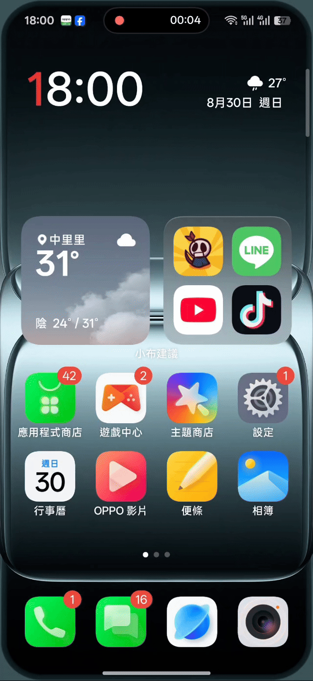 點我看大圖 【心得分享】OPPO Enco Clip2 開放式耳夾耳機|旗艦水準|無感配戴