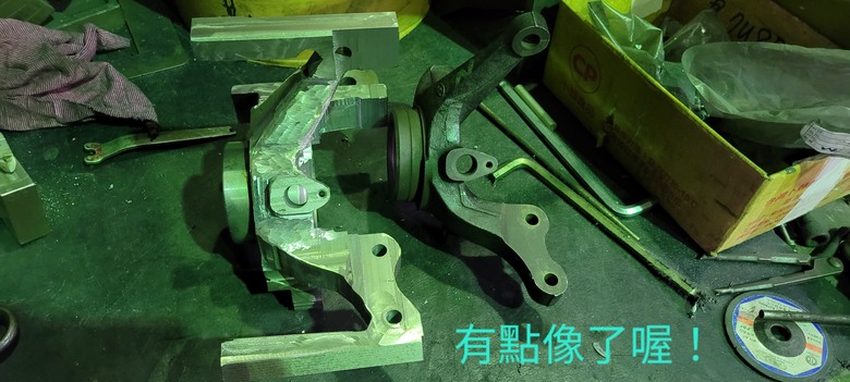 DIY 自製改裝羊角