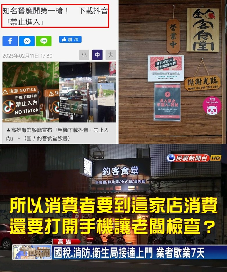 點我看大圖