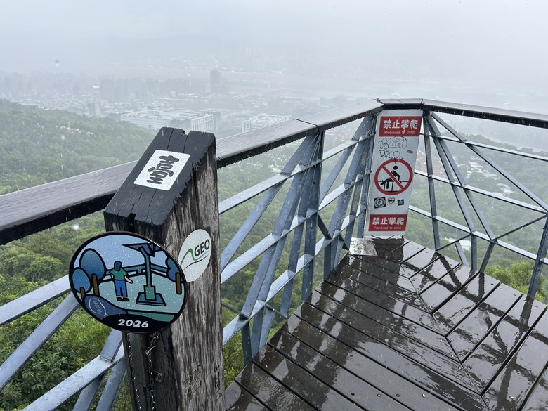 搭 捷 運 登 走 劍 潭 山 親 山 步 道